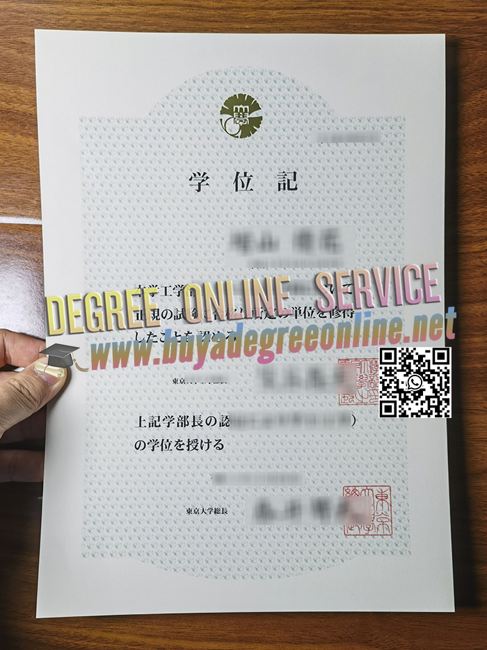 University of Tokyo Credentials